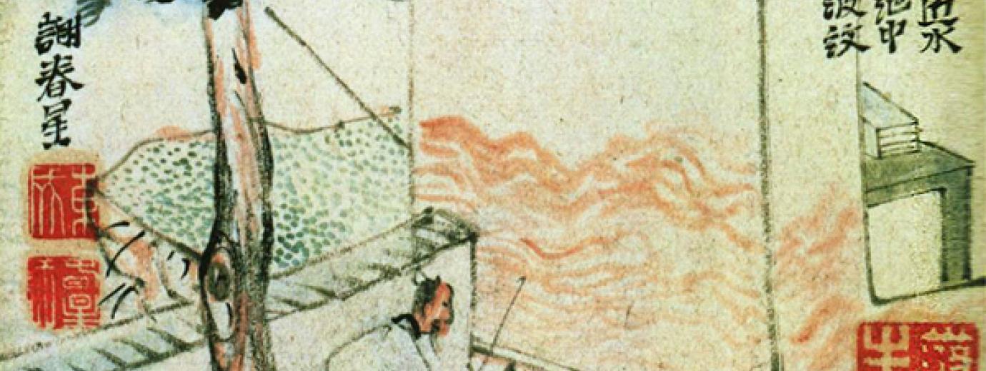  宜暁：蕪村の十宜図