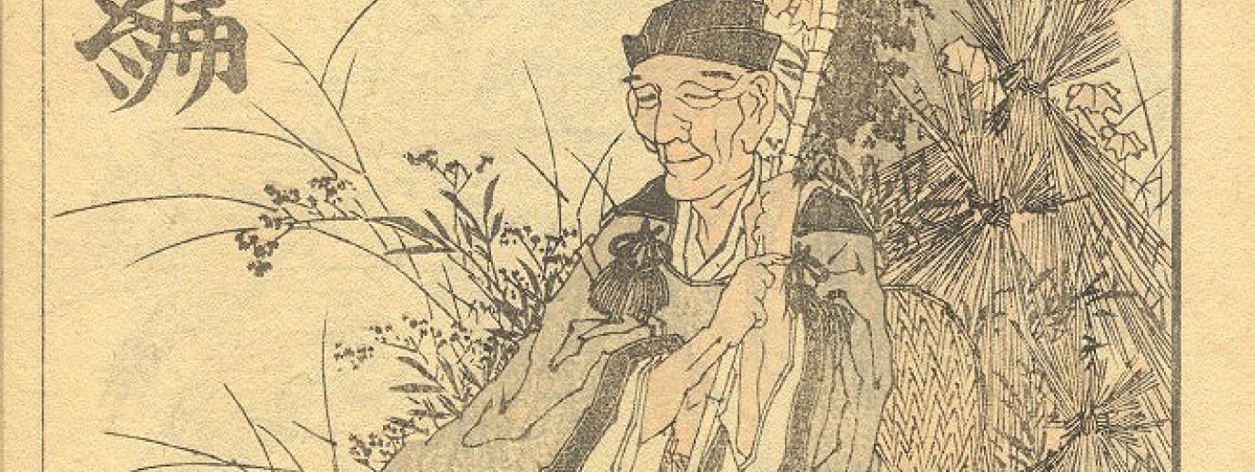 Basho by Hokusai