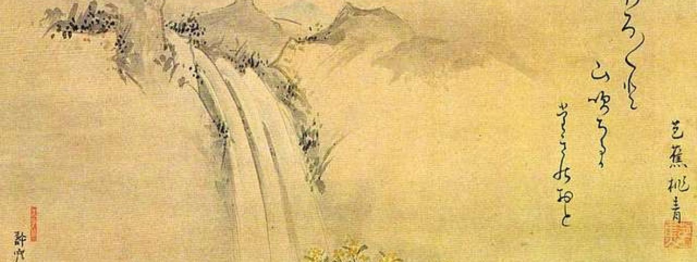 Matsuo Basho: ほろほろと山吹ちるかたきのおと